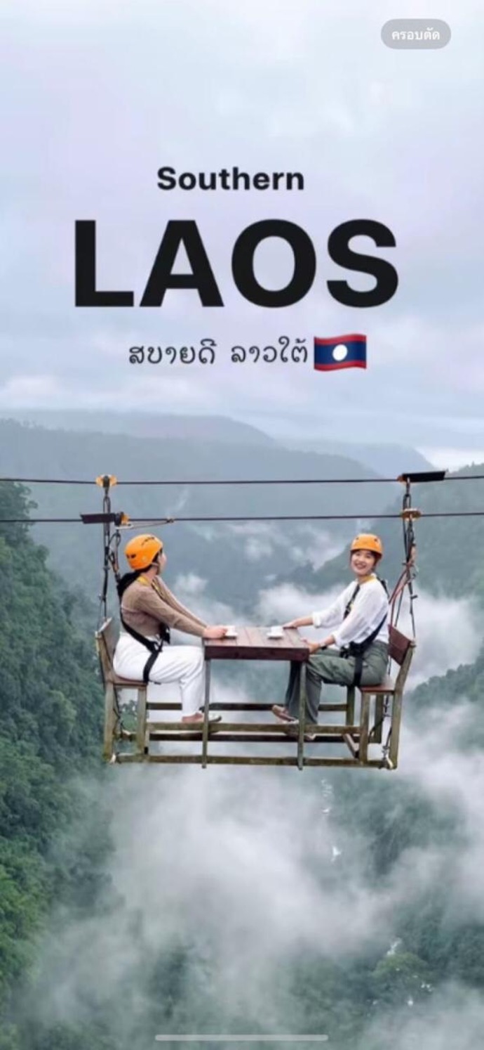 บริการ ประกาศ 2026 ทัวร์เวียงจันทน์หลวงพระบาง ทัวร์ลาว-คาราวานและกรุ๊ปทัวร์พิเศษ จัดกรุ๊ปทัวร์ลาวเหมาส่วนตัว2569 ทัวร์ลาววังเวียง