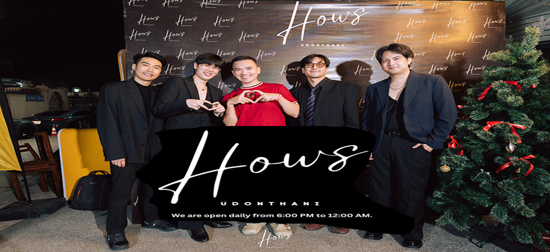 ประกาศ บริการ ร้านฮิปฮอปR&B K-POP/TRAP บาร์เปิดเพลงยุค2000 อุดรธานี ร้านเหล้านั่งดึก