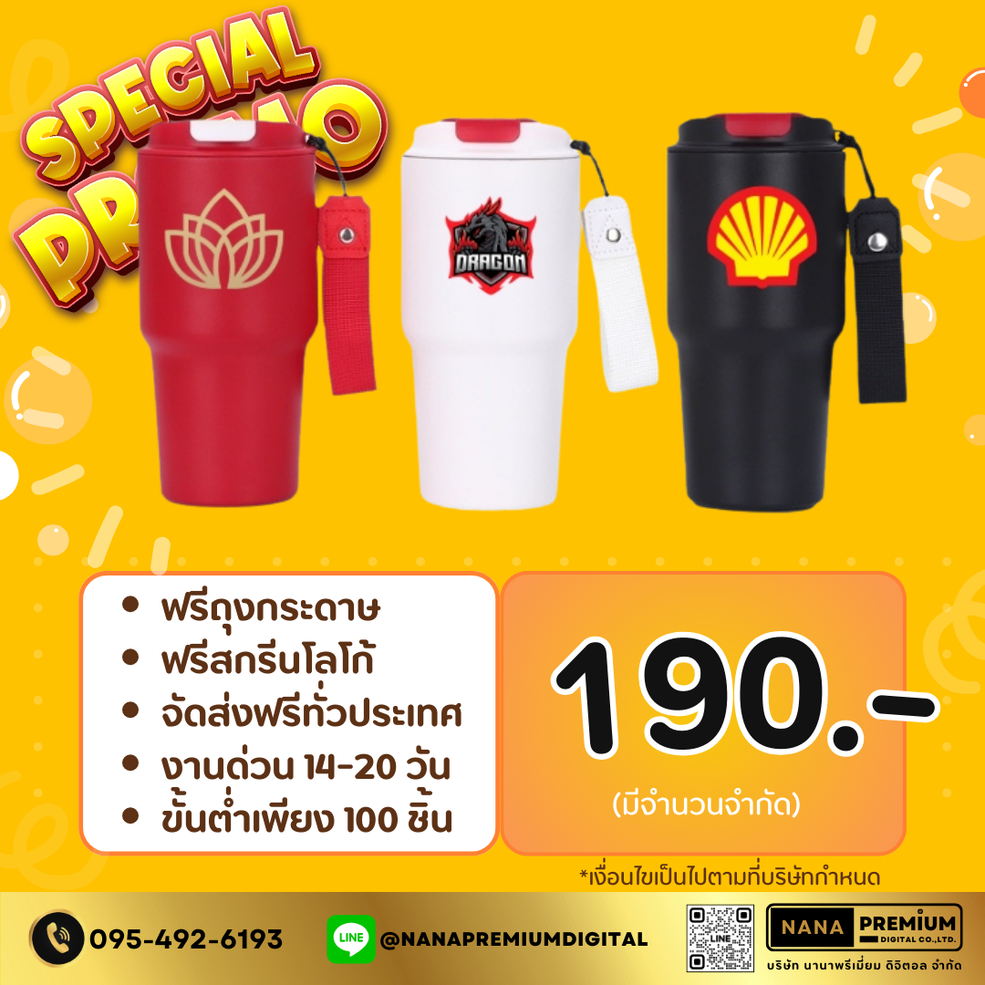 สินค้า ประกาศ โรงงานผลิตแฟลชไดร์ราคาถูก ใช้งานได้จริง ของที่ระลึกพร้อมตราบริษัท ราคาถูกดูดีพรีเมี่ยม สั่งทำของแจกบริษัทด่วนพร้อมจัดส่งทั่วไทย