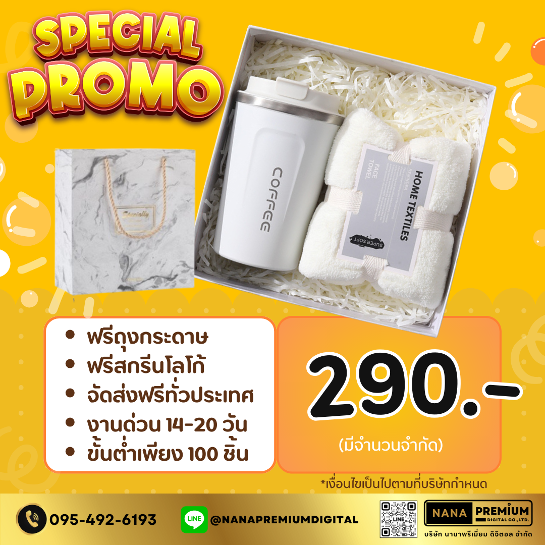 สินค้า ขาย โรงงานรับผลิตของชำร่วย ราคาถูกแต่ดูดีระดับพรีเมี่ยม ถุงผ้าพรีเมี่ยมลดโลกร้อนแจกลูกค้า สั่งทำของชำร่วยแจกด่วนพร้อมจัดส่งทั่วไทย ของแจกสัมนา