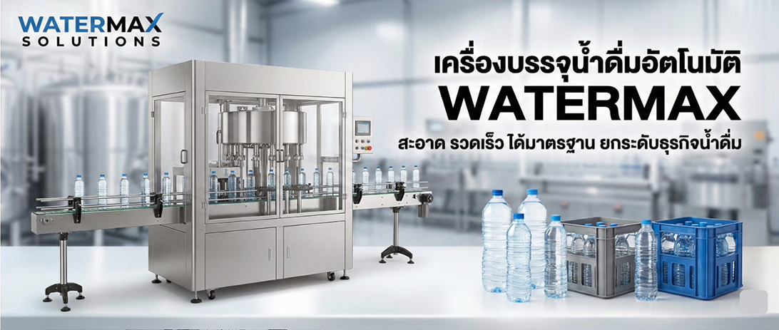 ขาย ราคาถูก เครื่องห่อแพ็คโหลสปีดสูง เครื่องบรรจุซองแนวตั้งงานผลิตหนัก ราคาโรงงาน เครื่องบรรจุผงอัตโนมัติสเปกแน่น แพ็คไวเครื่องแพ็คสินค้าอุตสาหกรรมเพิ่มกำไร